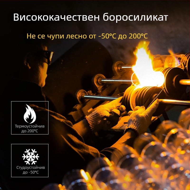 Чаша за вода – високо боросиликатно стъкло, едностенна конструкция, кръгла дръжка, висока топлинна устойчивост, печат