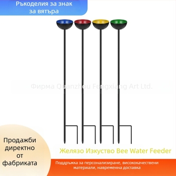 Пчелна поливна станция — железен градински аксесоар, пасторален стил, за дом и градина