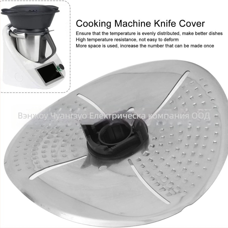Неръждаем стоманен предпазен капак за нож Thermomix TM5/TM6/TM31 – 1 нож, регулируема функция, ≤36V, скорост на мотора <10 000 об/мин
