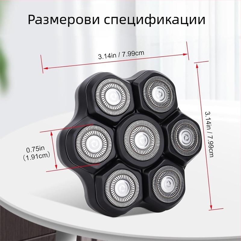 седемлезвена въртяща се глава за електрическа самобръсначка за плешиви глави — резервна част, с четков мотор