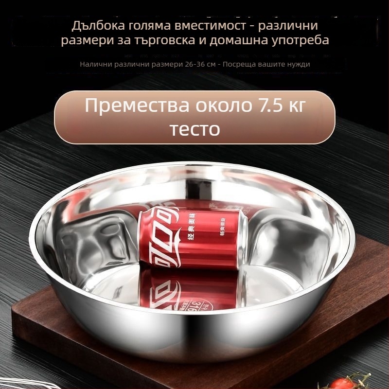 Удебелен неръждаем кухненски съд за супа и тесто с функция за нагряване; ултра-дебел, за дома