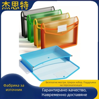 Пластмасов прозрачен плик за документи със щракване, без преграда, голям капацитет (Пластмаса; Прозрачен; Щракване; Без преграда; Голям капацитет)