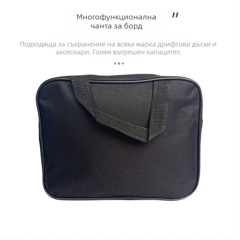 Bufan чанта за дрифтборд, PU материал, универсална употреба, за скейтборд