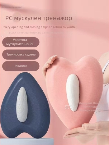 Lantern Tree тазово-мускулен треньор за домашна употреба – Кегел устройство, послеродово възстановяване, повдигане на таз, стягане на корема; модел ls001, тегло 65 г