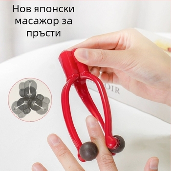 Масажор за пръсти - преносим, ръчно управление, три топчета за масаж, пластмасова конструкция, възможност за печат на лого