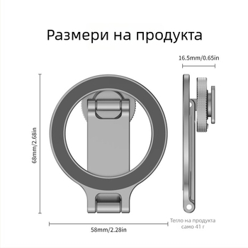 Сгъваема магнитна скоба за мобилен телефон със студено гнездо, съвместима с DJI Action 5 Pro/4/3 спортни камери