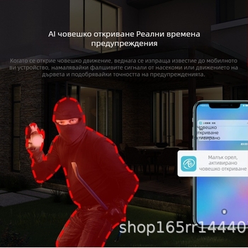 WiFi слънчево захранвана камера за наблюдение с двупосочно интерком, 1080P, детекция на движение, отдалечено събуждане, TF карта/облачно съхранение, 18650 батерия