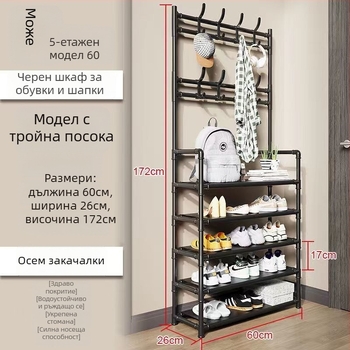 Рафт за обувки и шапки, метален дизайн, модерен минималистичен стил, многофункционален, персонализиране според мостри, конфигурация за 4–7 слоя