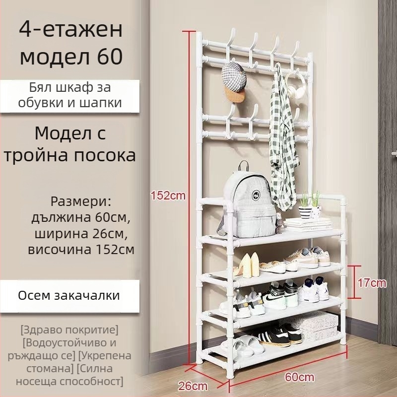 Рафт за обувки и шапки, метален дизайн, модерен минималистичен стил, многофункционален, персонализиране според мостри, конфигурация за 4–7 слоя