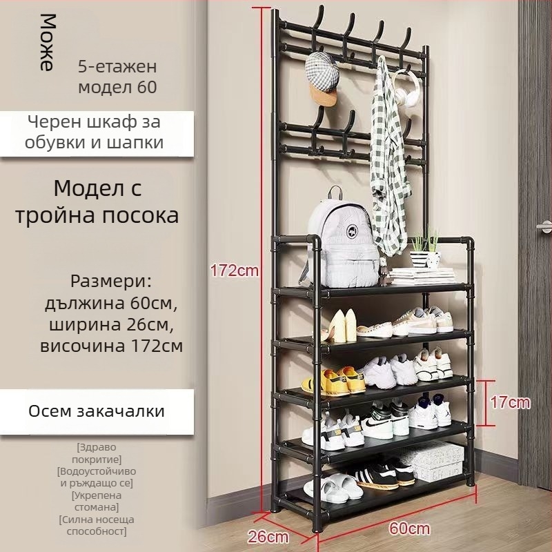 Рафт за обувки и шапки, метален дизайн, модерен минималистичен стил, многофункционален, персонализиране според мостри, конфигурация за 4–7 слоя