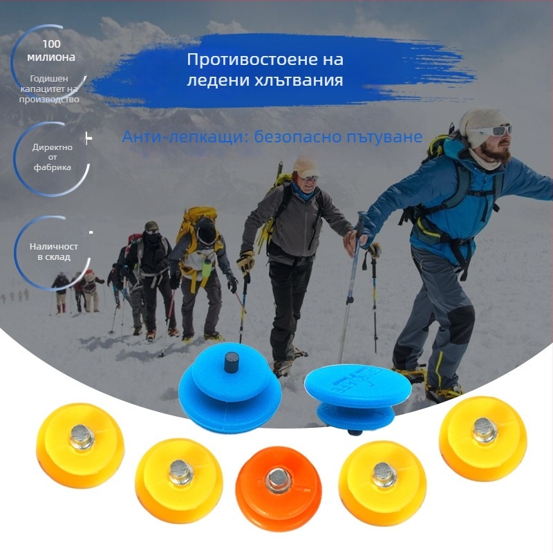 Jingxin антихлъзгащи обувни пирони JX15-8-2 за лед и сняг