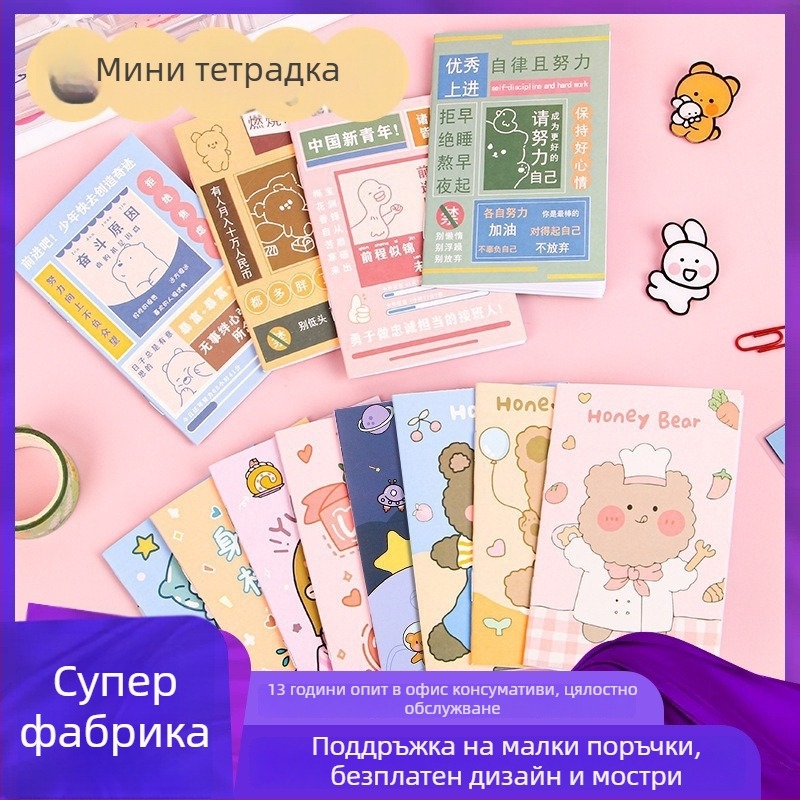 Блокнот Long year A783 — обложка от хартия; вътрешни страници: бял офсет хартия, тегло на хартия 70 г/м²