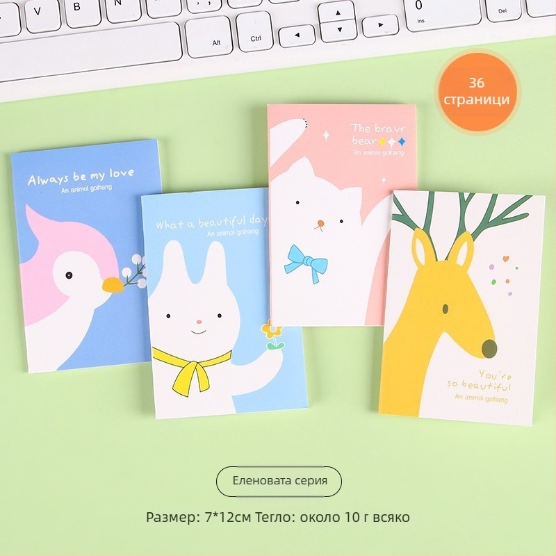 Блокнот Long year A783 — обложка от хартия; вътрешни страници: бял офсет хартия, тегло на хартия 70 г/м²