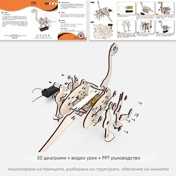 Дървен комплект за наука и техника DIY — електрически, мултифункционален за 7–14 години