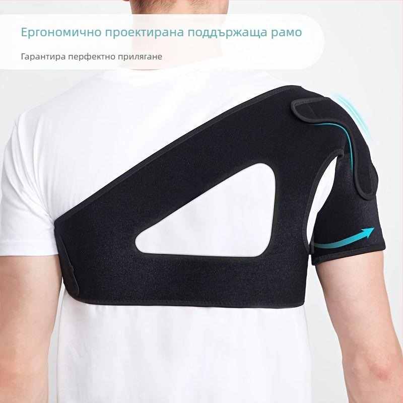 Плечна подпора, регулируема компресия за бягане и фитнес, полиестерно влакно