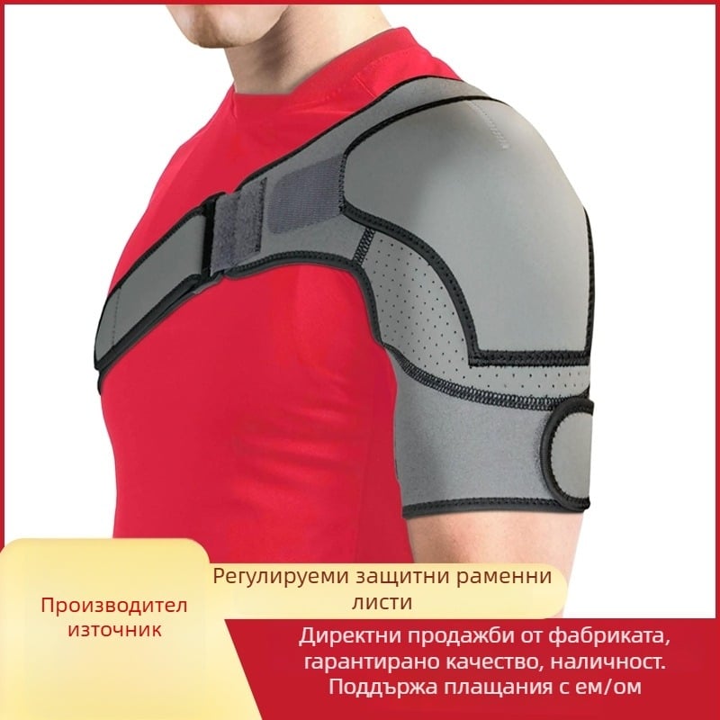 Рамен протектор със регулируем натиск и презрамка за едно рамо, полиестерно влакно, за възрастни – баскетбол