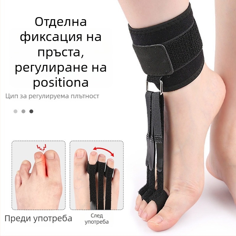 Глезен ортез със разделени пръсти и регулируема велкро лента за напрежение — универсално приложение