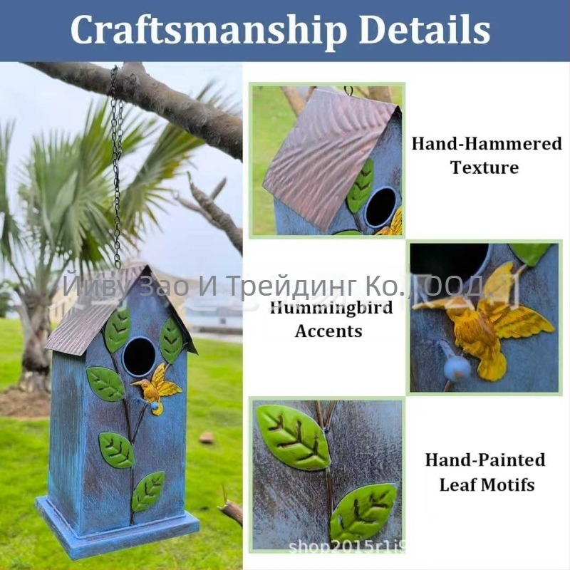 Метална къщичка за птици, геометрична форма, модерен минималистичен стил, Craftsmanship, модел 666888