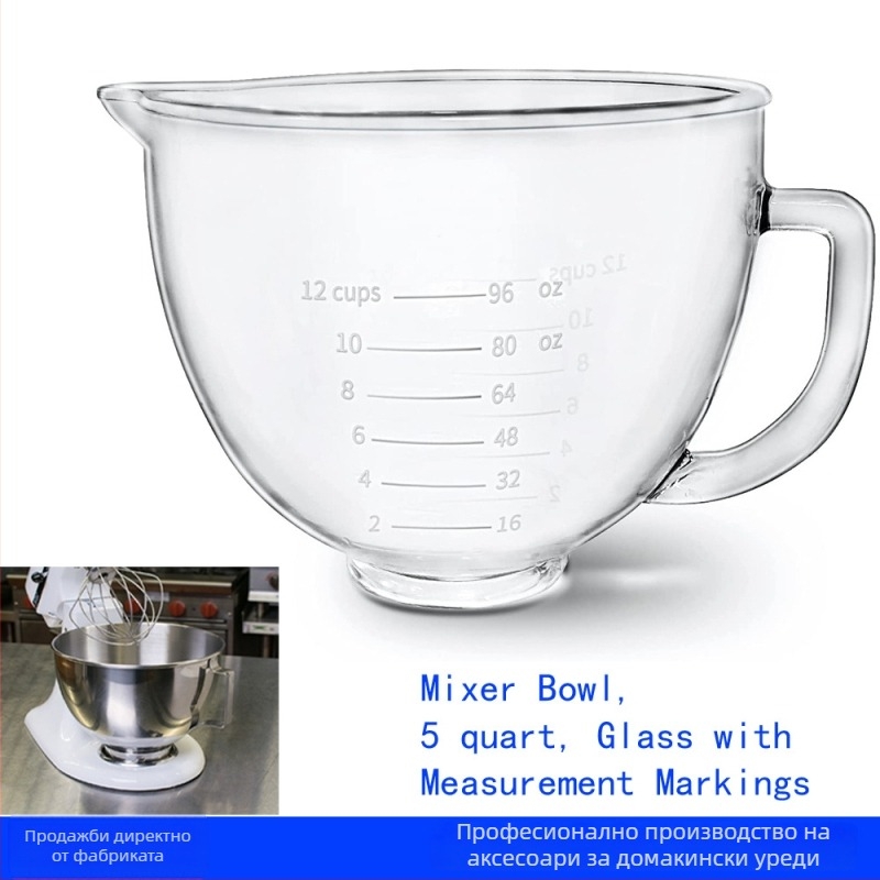 Стъклена купа за разбъркване със скала за измерване за KitchenAid миксер HM-K40
