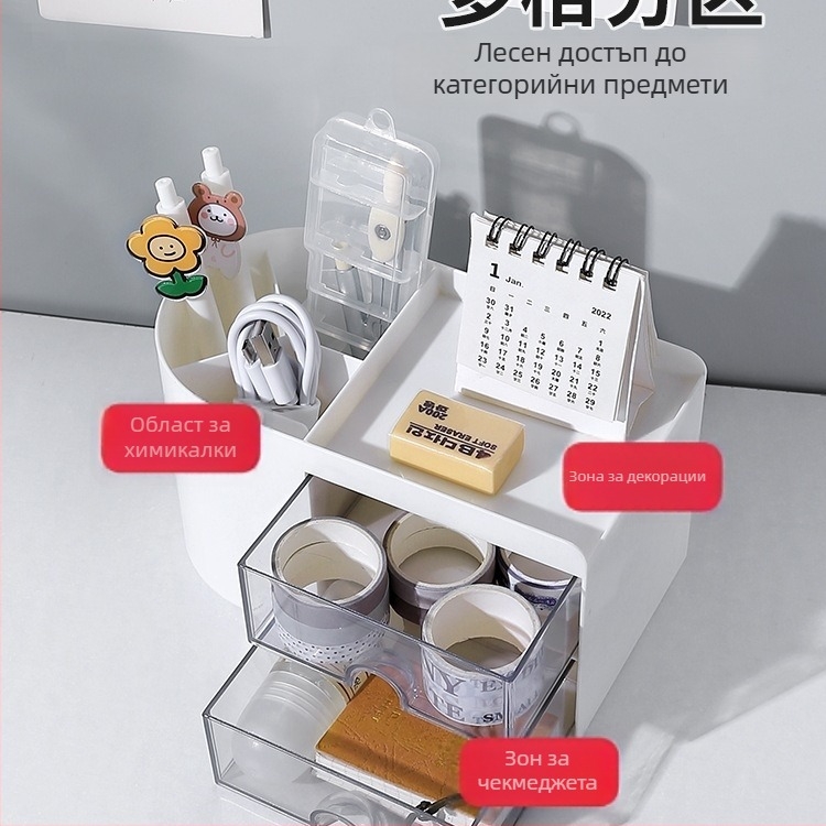 Десктоп кутия за химикалки с издърпващ се отдел – офис органайзер за бюро, 18 L капацитет, дървен модел, японски стил, пластмасов, с дръжка