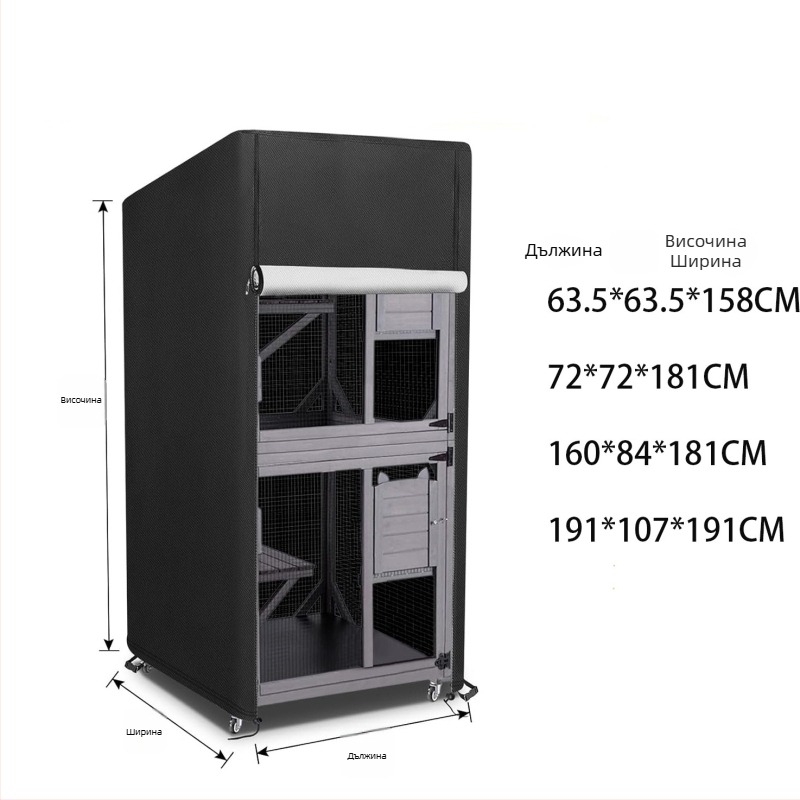 210D Oxford плат за външен покрив на котешка къща, водоустойчив и прахоустойчив, разширяем отвор, персонализирано лого