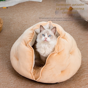 Ding Ding Котешко гнездо — полузатворено, дишащо за четири сезона легло за котки, изработено от плат, с обграждаща възглавница