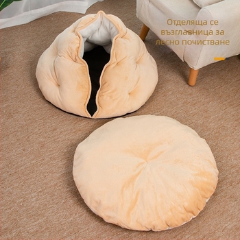 Ding Ding Котешко гнездо — полузатворено, дишащо за четири сезона легло за котки, изработено от плат, с обграждаща възглавница