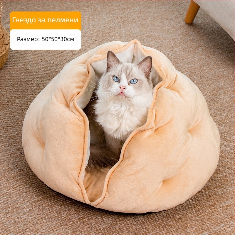 Ding Ding Котешко гнездо — полузатворено, дишащо за четири сезона легло за котки, изработено от плат, с обграждаща възглавница