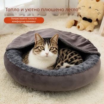 Гнездо за домашни любимци – кръгло легло с покритие rose velvet; материал: rose velvet; форма: кръгла; подходящо за кучета; нов стил с покритие rose velvet кръгло гнездо