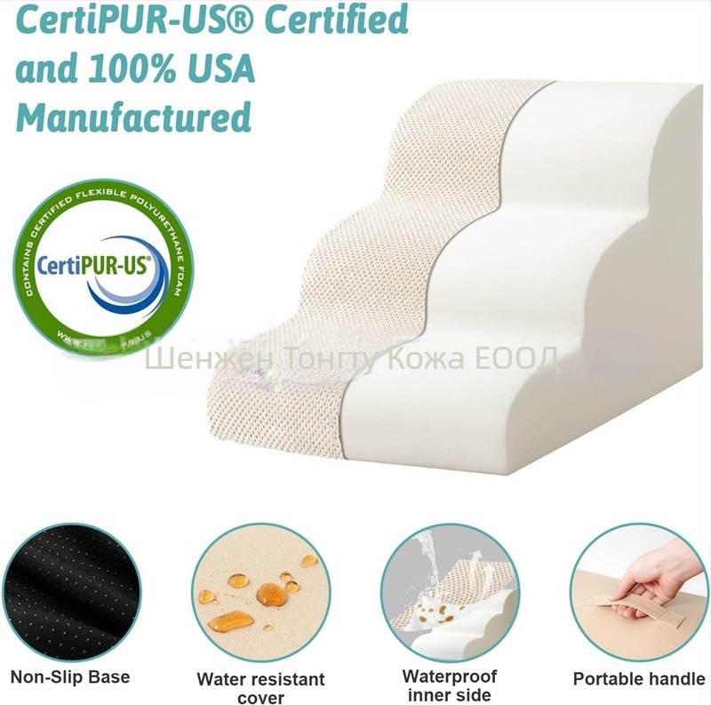 Стъпала за кучета за диван или ниско легло, пяна, минималистичен стил, подходящи за малки породи