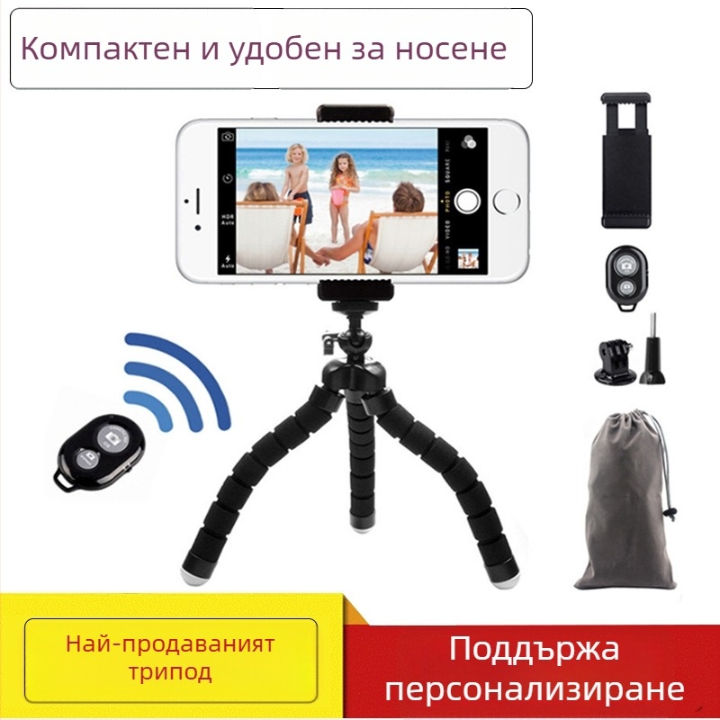 Kitway X-110-2 настолен мини трипод с универсален 1/4 винт, материал: спонж + алуминиева сплав + ABS, за GoPro и камери