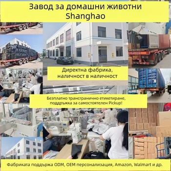 Легло‑гнездо за кучета с материал гъба, гнездо за домашни любимци, марка Rural, не е внос