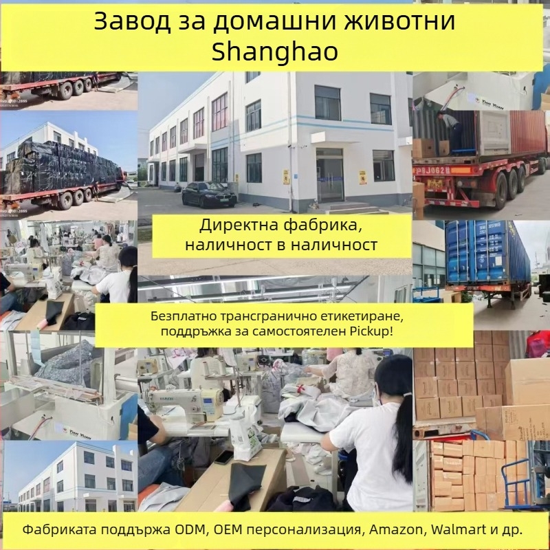 Легло‑гнездо за кучета с материал гъба, гнездо за домашни любимци, марка Rural, не е внос