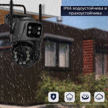 Двуобективна WiFi PTZ камера за видеонаблюдение с нощно виждане, 6MP, за вътрешна и външна употреба