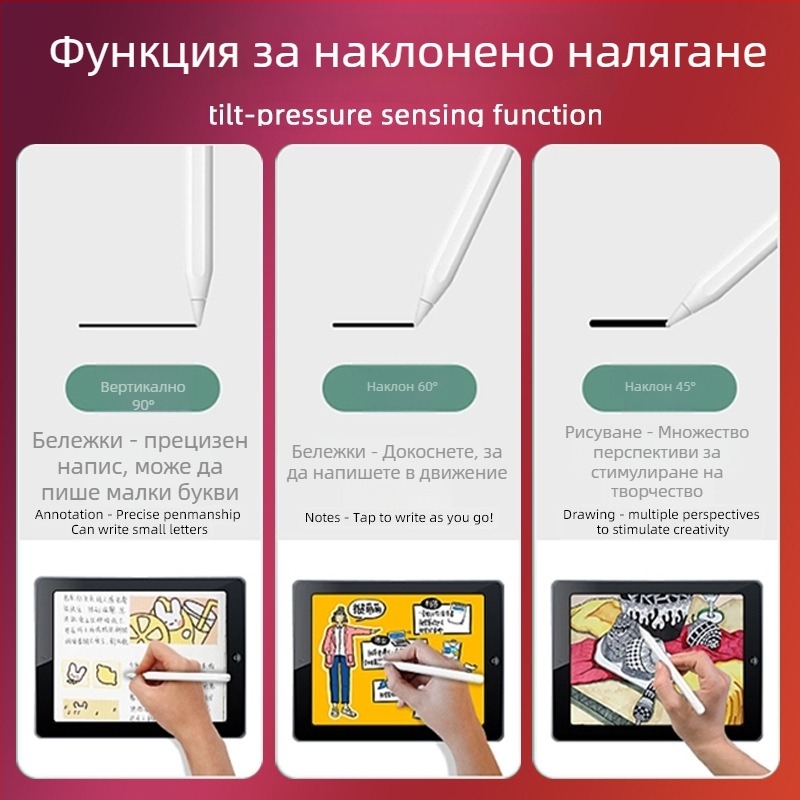 Магнитен стилус за iPad с двойно зареждане, капацитивен, метален корпус