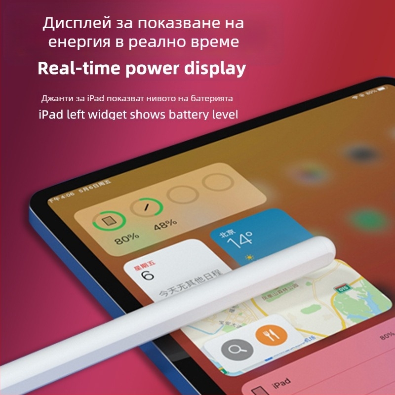 Магнитен стилус за iPad с двойно зареждане, капацитивен, метален корпус