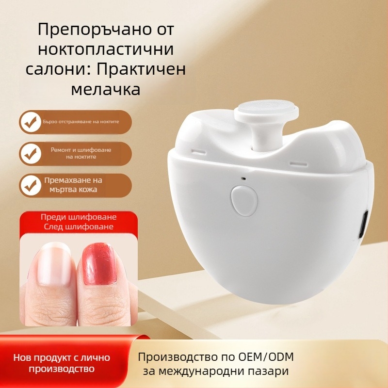 Електрически полировач за нокти, преносим маникюрен инструмент, модел H-2405, пластмасов, 110 г