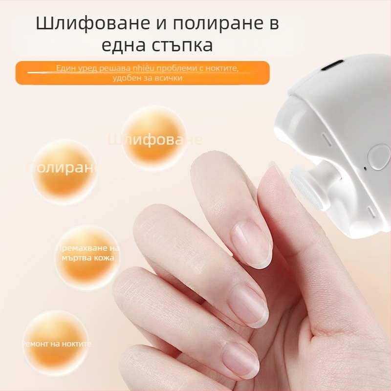 Електрически полировач за нокти, преносим маникюрен инструмент, модел H-2405, пластмасов, 110 г