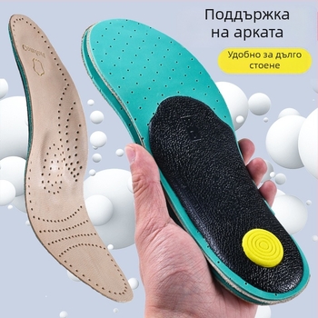 Стелка за обувки с аркова поддръжка и кожа от коза, латексово противохлъзване, ударопоглъщане, TPU анти-торсион