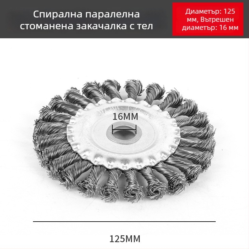 Усукано плоско телено колело за шлайфане – премахване на заваръчна шлака и ръжда, паралелен дизайн, въглеродна стомана, 11 000 об./мин