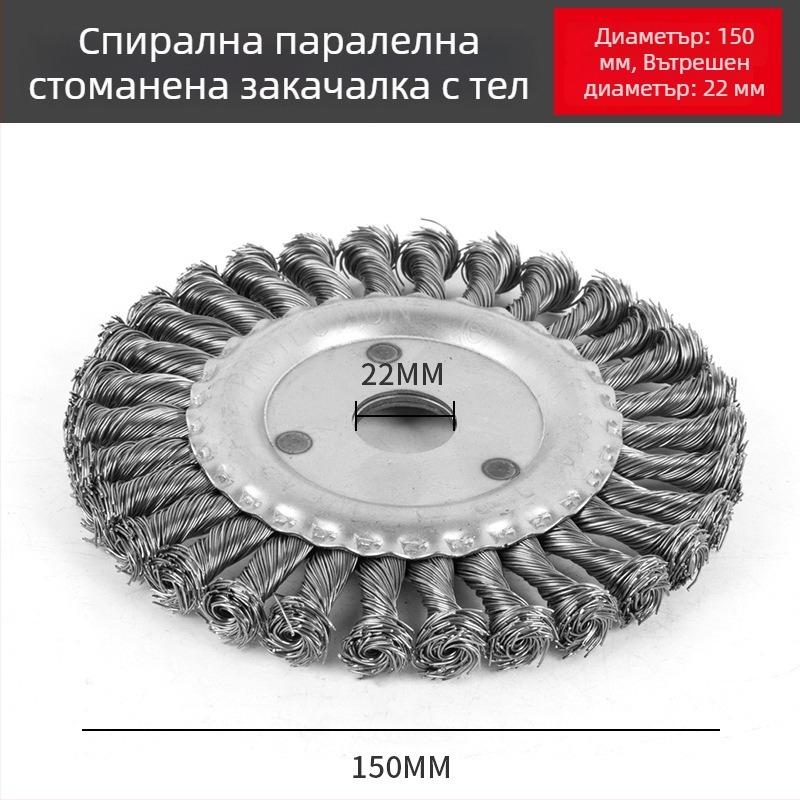 Усукано плоско телено колело за шлайфане – премахване на заваръчна шлака и ръжда, паралелен дизайн, въглеродна стомана, 11 000 об./мин