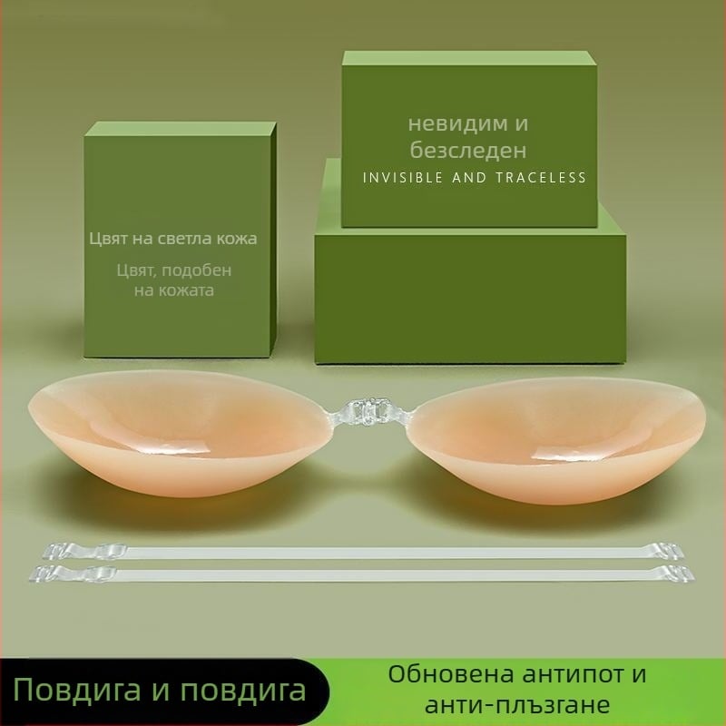 Силиконова невидима лепенка за бюст, тънка, повдигаща, правоъгълна форма на зърното, за сватбени снимки