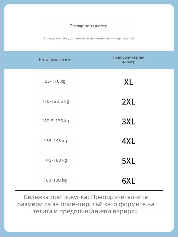 Спортно-ежедневни панталони със клетъчен модел, патчворк дизайн, връзка за пристягане, свободен силует и прав крак