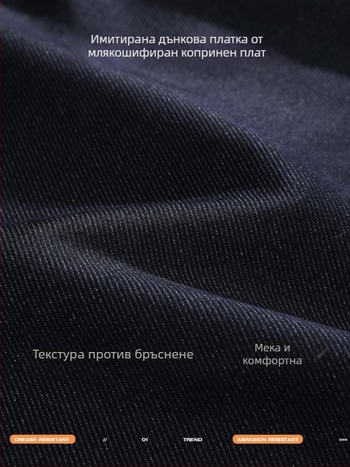 Ежедневни панталони с прави крака и свободна кройка; талия със средно висока височина; шнур за връзване; полиестерен плат, устойчив на намачкване.