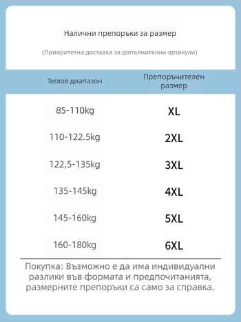 Ежедневни панталони с прави крака и свободна кройка; талия със средно висока височина; шнур за връзване; полиестерен плат, устойчив на намачкване.