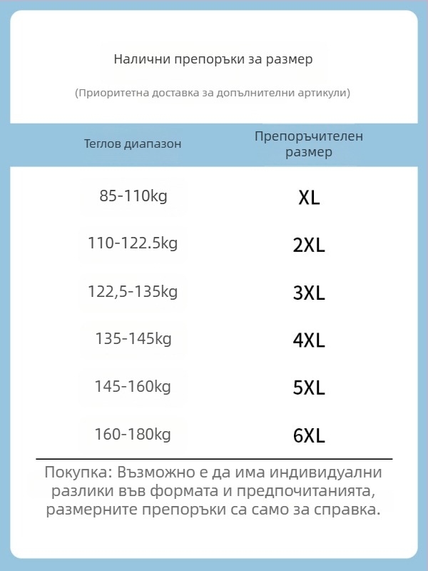 Ежедневни панталони с прави крака и свободна кройка; талия със средно висока височина; шнур за връзване; полиестерен плат, устойчив на намачкване.