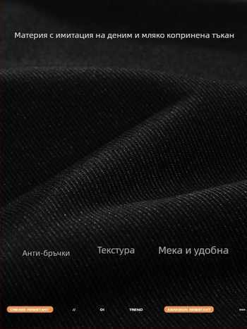 Мъжки спортно-ежедневни панталони с патчворк и цветни блокове, деним-имитация, прав крак, дълги, полиестерна материя