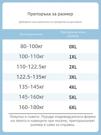 Мъжки спортно-ежедневни панталони с патчворк и цветни блокове, деним-имитация, прав крак, дълги, полиестерна материя