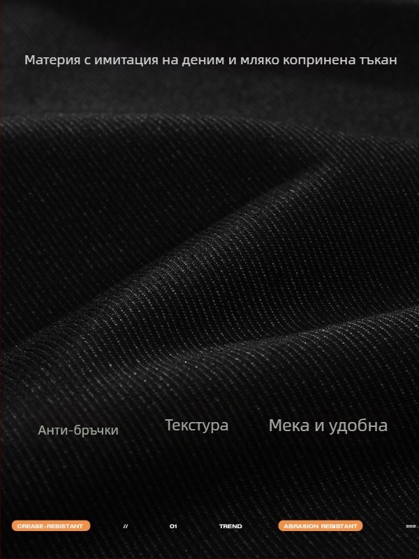 Мъжки спортно-ежедневни панталони с патчворк и цветни блокове, деним-имитация, прав крак, дълги, полиестерна материя