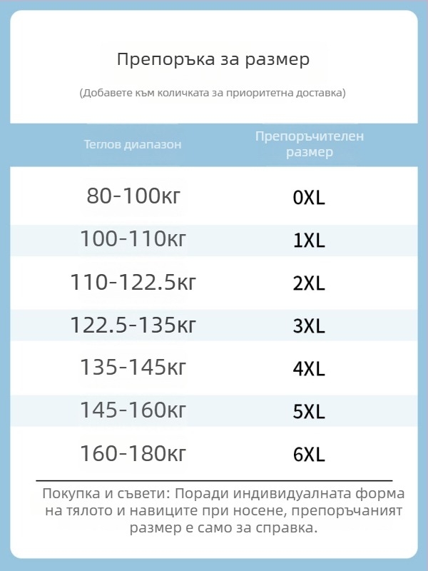 Мъжки спортно-ежедневни панталони с патчворк и цветни блокове, деним-имитация, прав крак, дълги, полиестерна материя